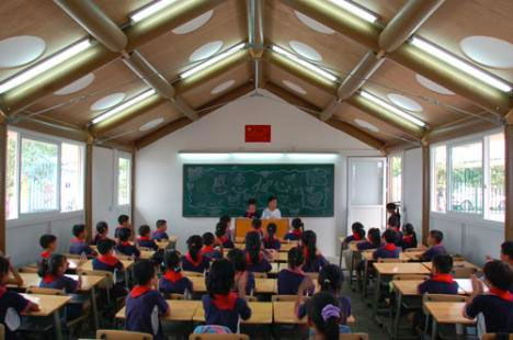La scuola